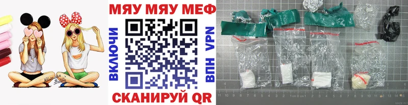 Купить наркотик Жуковка Кетамин Cocaine Alpha-PVP Амфетамин Меф мяу мяу ГАШИШ