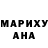МДМА Molly Alina Roshko