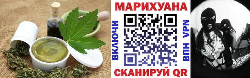 blacksprut зеркало  Жуковка  Еда ТГК конопля 