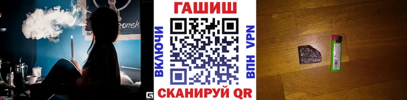 Гашиш Cannabis  магазин  наркотиков  Жуковка 
