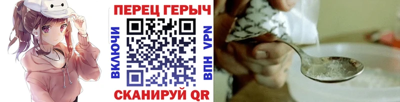 ГЕРОИН VHQ  цены   mega сайт  Жуковка 