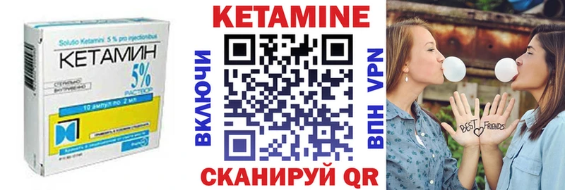 ссылка на мегу ССЫЛКА  Жуковка  КЕТАМИН ketamine 
