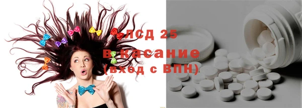мяу мяу кристалл Алексеевка