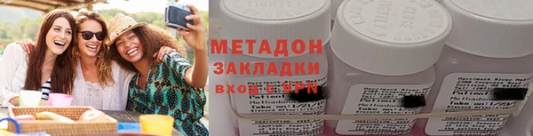 мяу мяу кристалл Алексеевка