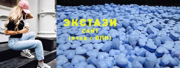 мяу мяу кристалл Алексеевка
