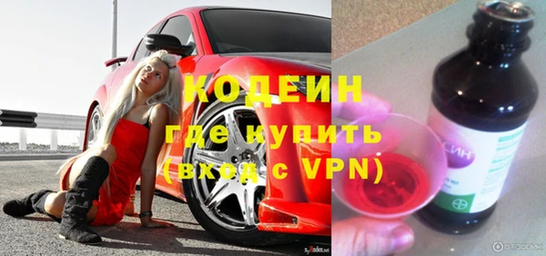 героин Саяногорск