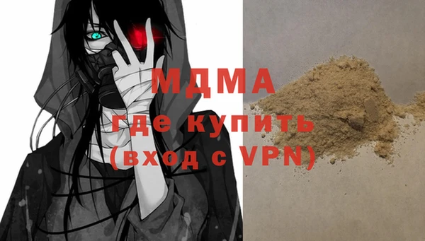 мяу мяу кристалл Алексеевка