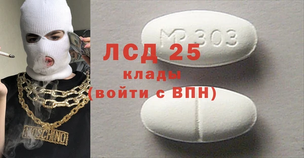 мяу мяу кристалл Алексеевка
