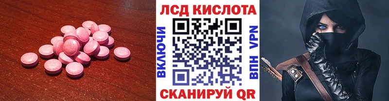 Лсд 25 экстази кислота  Жуковка 