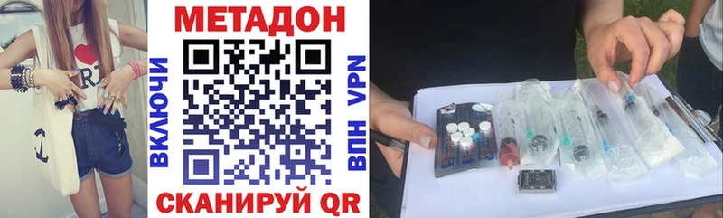 Метадон VHQ  Жуковка 