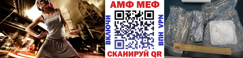 Первитин Декстрометамфетамин 99.9% Жуковка