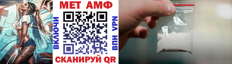 нарко площадка клад дарнет шоп Жуковка Метамфетамин Декстрометамфетамин 99.9%