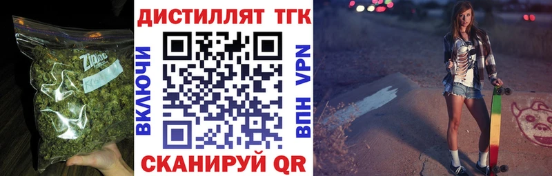 Дистиллят ТГК жижа  купить  цена  Жуковка 