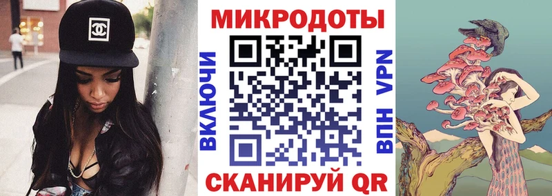 Галлюциногенные грибы ЛСД  мега   Жуковка  купить наркотик 