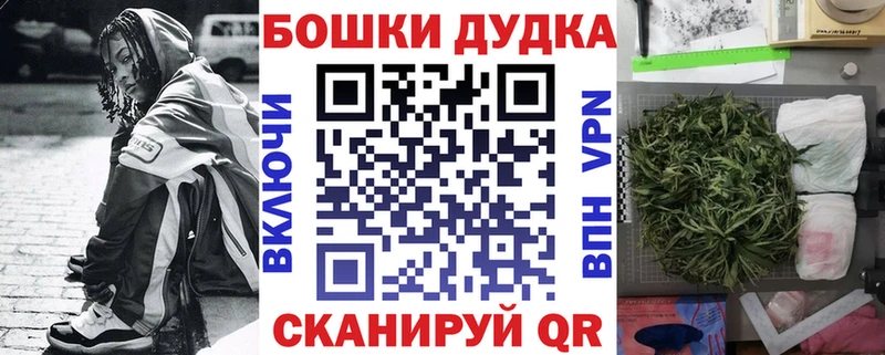 ОМГ ОМГ tor  Жуковка  Марихуана гибрид 