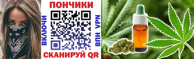 Канабис марихуана Жуковка